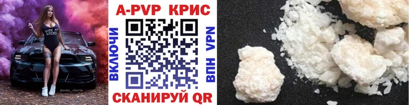 Продажа наркотиков Серафимович Бошки Шишки  A PVP  Гашиш 