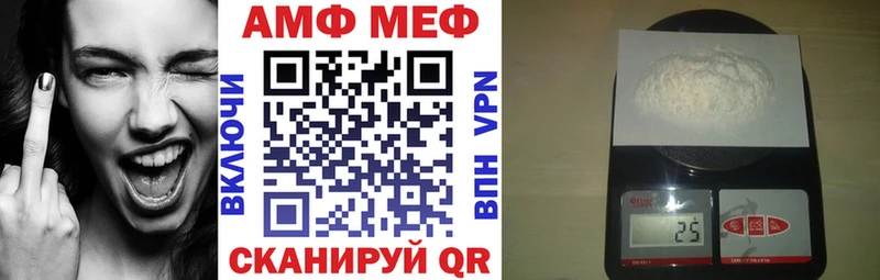 купить наркоту  Серафимович  Amphetamine 97% 