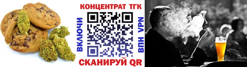 хочу   Серафимович  Еда ТГК марихуана 