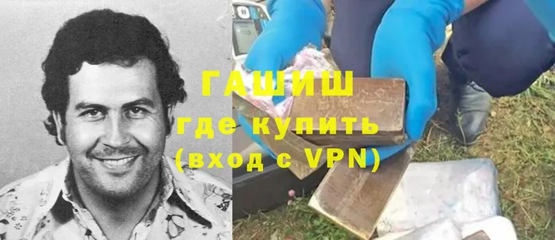 ГАШ VHQ Серафимович