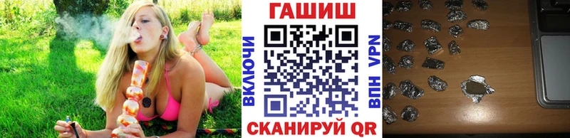 где найти   OMG как войти  Гашиш AMNESIA HAZE  Серафимович 