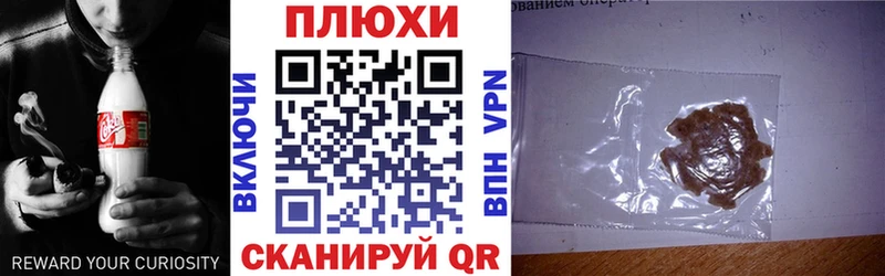 Гашиш hashish Серафимович