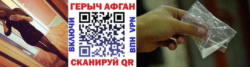 площадка как зайти  Серафимович  ГЕРОИН Heroin  где купить наркоту 