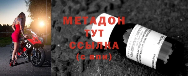 бутират Слюдянка