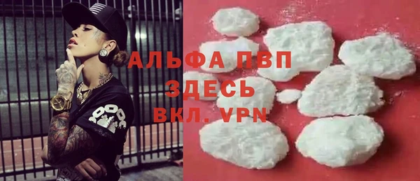 героин Снежногорск