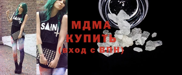 бутират Слюдянка