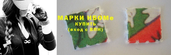 бутират Слюдянка