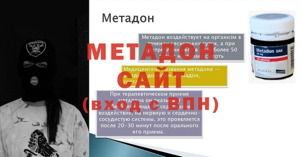 бутират Слюдянка