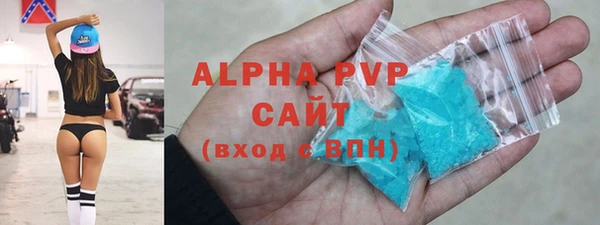 бутират Слюдянка