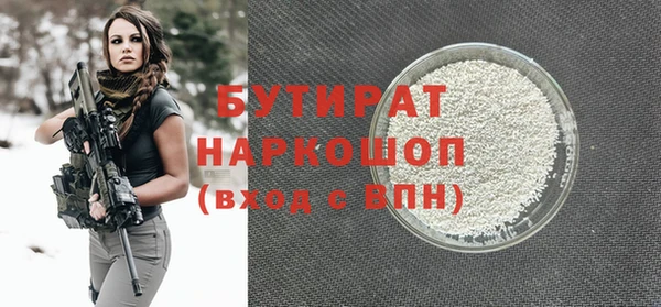 PSILOCYBIN Снежинск