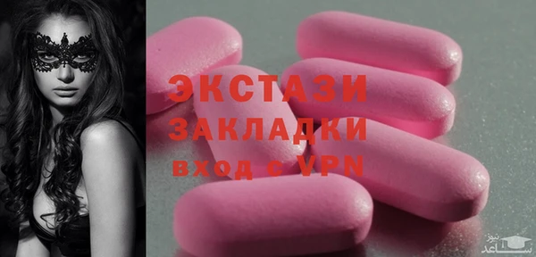 PSILOCYBIN Снежинск
