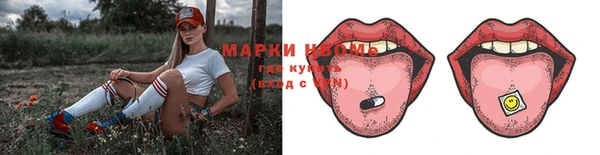 бутират Слюдянка