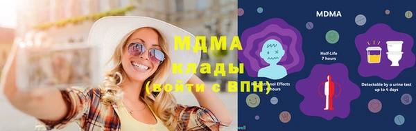 бутират Слюдянка