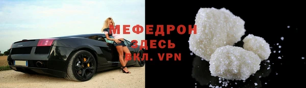 бутират Слюдянка