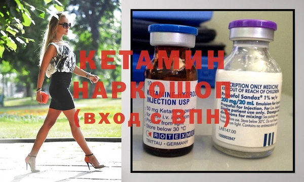 бутират Слюдянка
