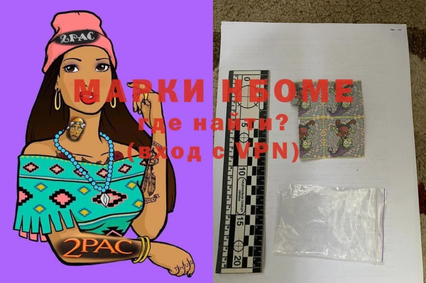 PSILOCYBIN Снежинск