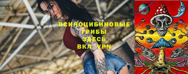 героин Снежногорск