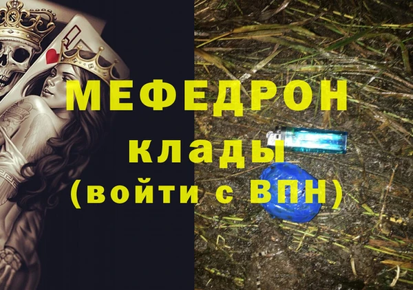 PSILOCYBIN Снежинск