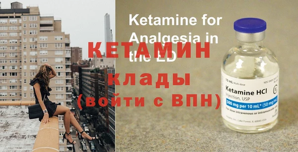 бутират Слюдянка