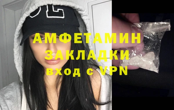 PSILOCYBIN Снежинск