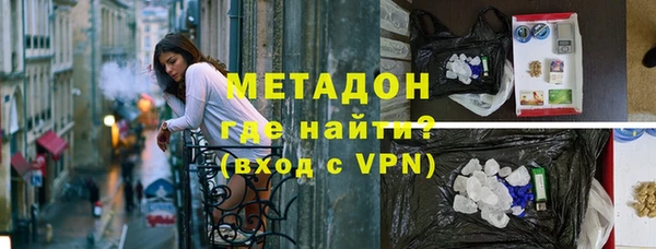 героин Снежногорск