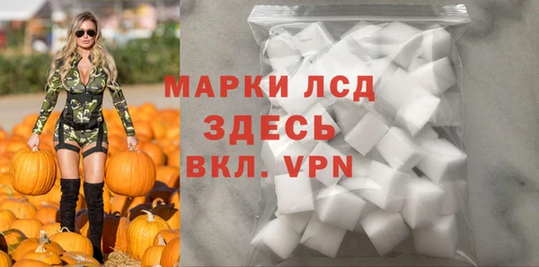 бутират Слюдянка
