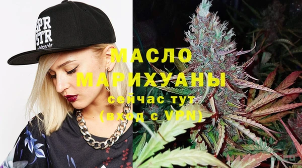 бутират Слюдянка
