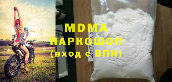 альфа пвп VHQ Сясьстрой