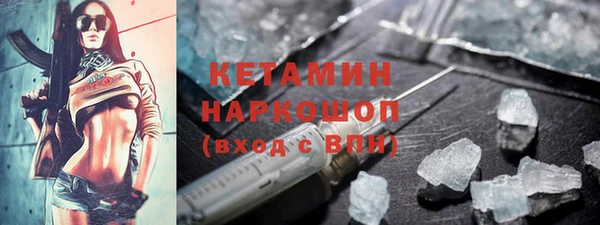 героин Снежногорск