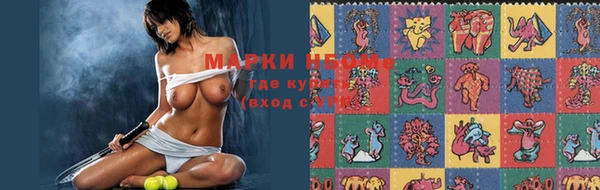 бутират Слюдянка