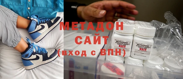бутират Слюдянка
