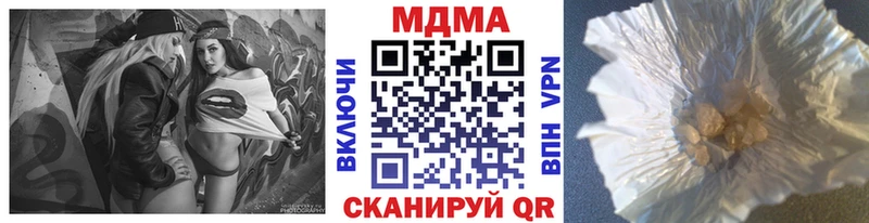 МДМА кристаллы купить наркотики цена Серафимович