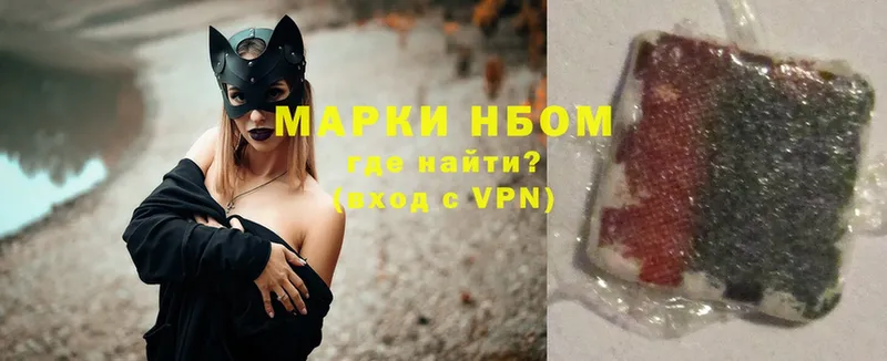 Марки NBOMe 1,8мг  shop формула  Серафимович  наркота  гидра маркетплейс 