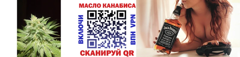 где можно купить наркотик  Серафимович  ТГК жижа 
