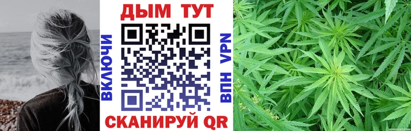 закладка  Серафимович  кракен ТОР  Канабис план 